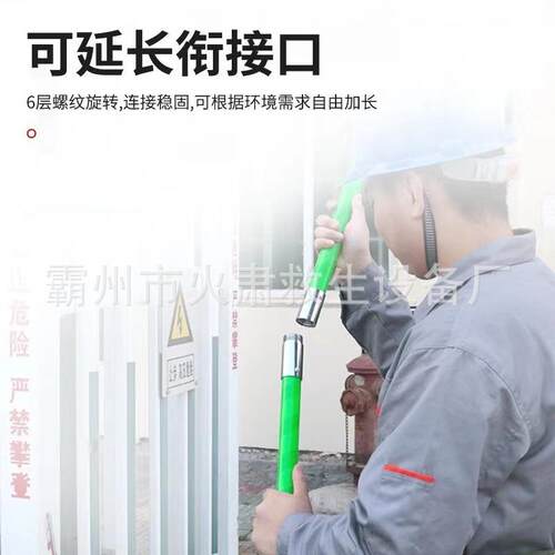 带电作业绝缘操作棒伸缩式可调拉闸杆电工绝缘杆令克棒