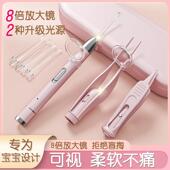 现货24款 掏耳镊鼻屎夹采耳工具 金属发光耳勺儿童可充电挖耳勺套装