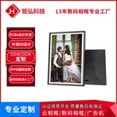 跨境热销数码 相框13.5寸插u盘闹钟智能画屏电子相框