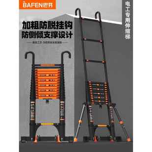 巴芬带挂钩直梯加粗工程梯加厚铝合金折叠伸缩梯室内收缩升降楼梯