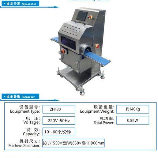商用全自动包子机不锈钢智能仿手工制包子设备