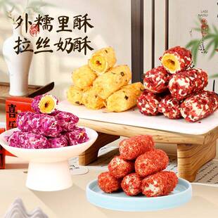 .手工拉丝奶酥蛋卷扬州特产东关街三月东关网红零食咸蛋黄糕点特