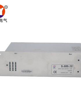 RTK开关电源S-6电00W-12直流电源12电V/50AV大功率源集中供灯条灯