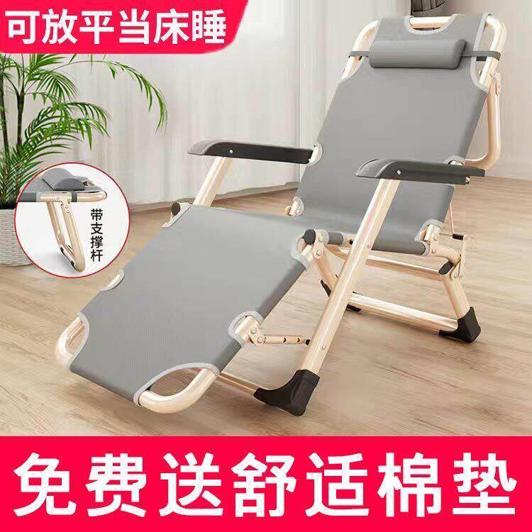 躺椅折叠椅午休靠椅午睡折叠床休闲靠背懒人沙发家用阳台可携式椅