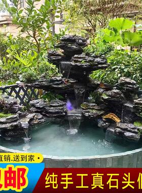 户外庭院露台大型真石头假山流水喷泉造景阳台鱼池循环水景观摆件