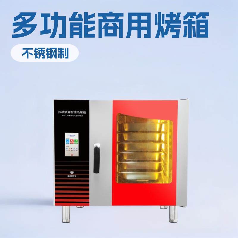 王子西厨商用批萨炉不锈钢批萨箱蛋糕烤炉大容量烘焙面包烤箱