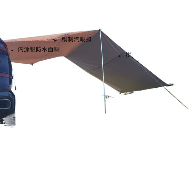 汽车侧边遮阳棚防晒防雨SUV车边帐篷车边天幕户外越野车载自驾游