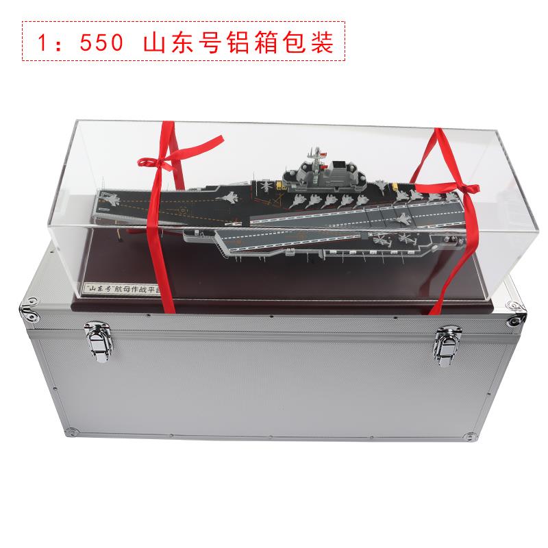 正品1比70母0/100/55辽宁号山东号航国0产舰艇航空0母舰合金仿真