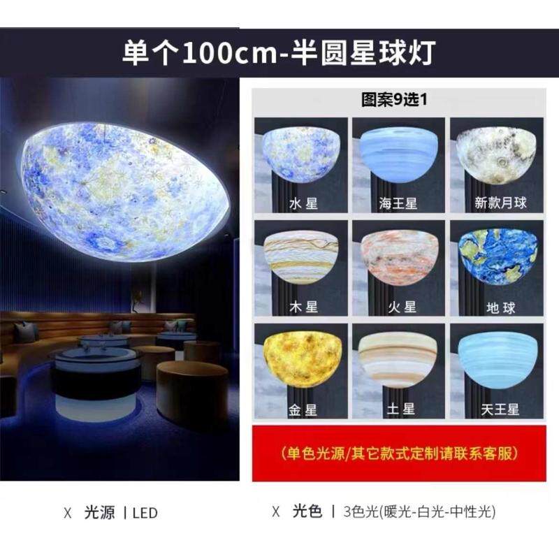 灯亮灯月球浮雕半球月商场半圆壁灯红坑月球餐厅陨立体现代酒店网