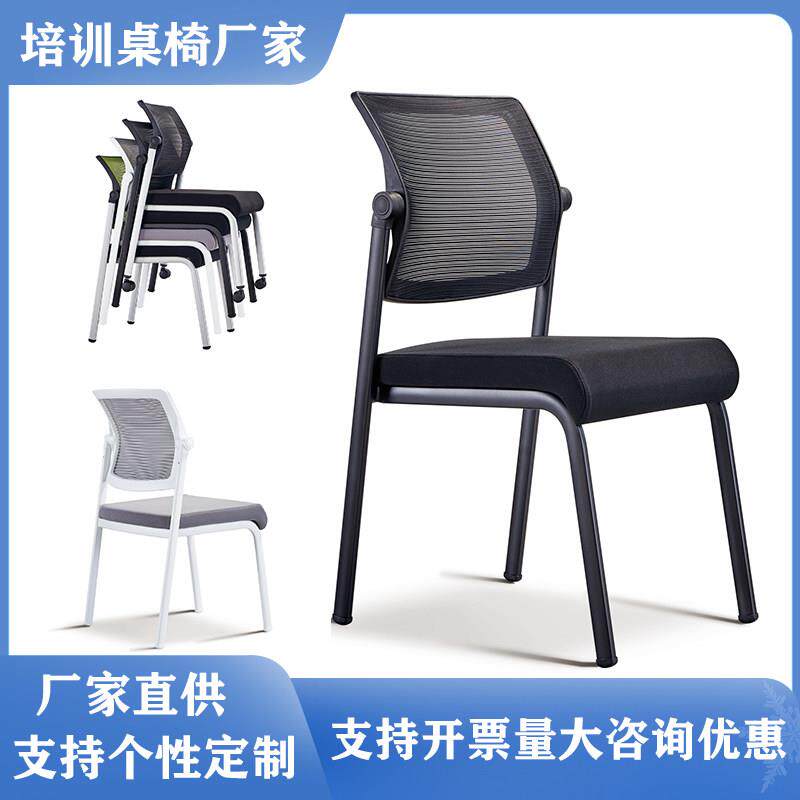 会议室培训椅会议椅培训室办公椅舒适无扶手椅子职员培训椅电脑椅