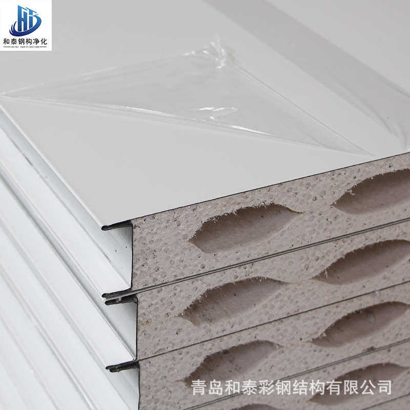 机制硫氧镁彩钢板室内阻燃防火净化板硫氧镁夹芯板无尘车间彩钢板,基础建材,挤塑板,淘宝优惠券,粉丝福利购,淘宝优惠卷