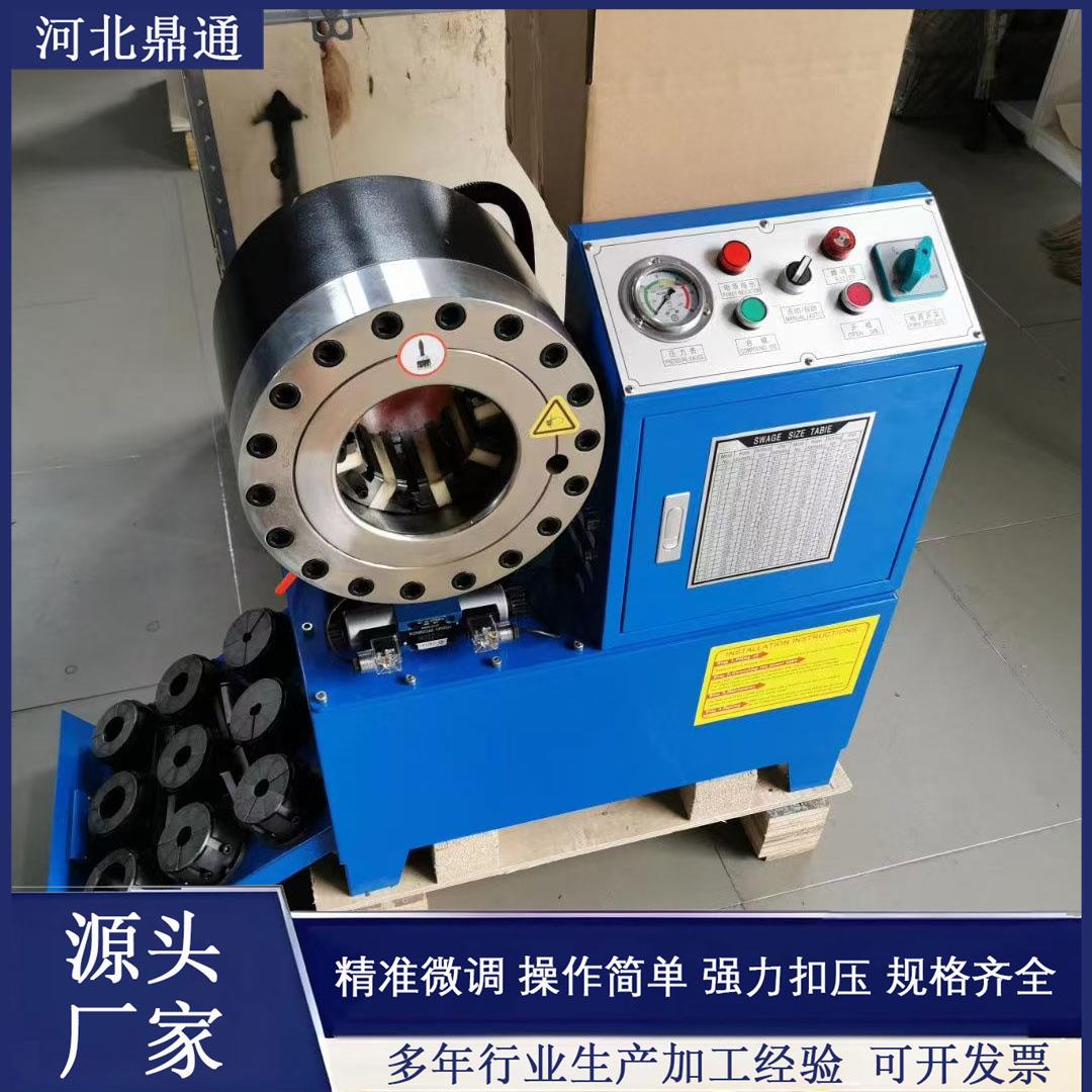 全自动扣压机快换模具锁管机铝铁管扣管机不锈钢管手动缩管机
