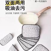 钢丝洗碗布厨房专用银丝棉纱洗碗巾双层加厚 下单立减50