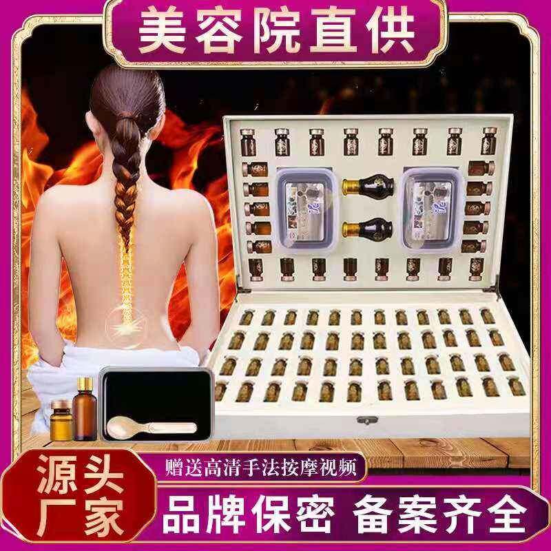 泥灸套盒美容院专用正品热敷通用身体按摩开背精油身通经络油.