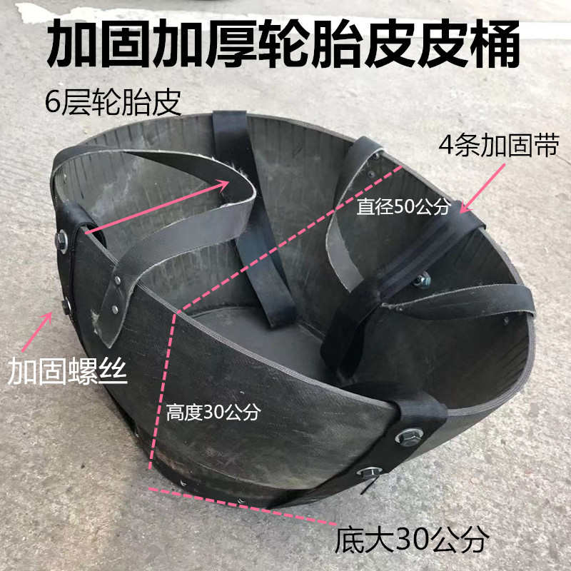加深加固条轮胎盆水泥桶建筑牛筋泥浆矿山吊桶 吊沙桶 轮胎皮皮桶