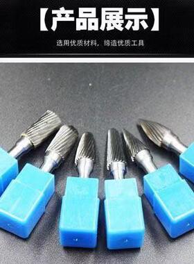 新款直销牌硬质合金旋转锉A1020M06钨钢磨头合金旋转锉木工铣刀