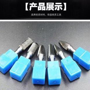 新款直销牌硬质合金旋转锉A1020M06钨钢磨头合金旋转锉木工铣刀
