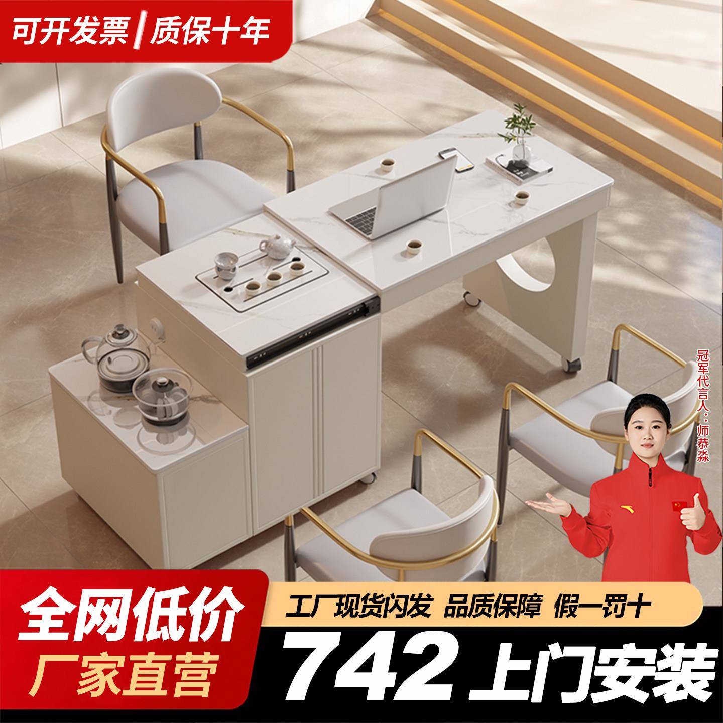 岩板可移动伸缩茶桌家用小户型烧水一体茶车简约办公室泡茶桌茶台