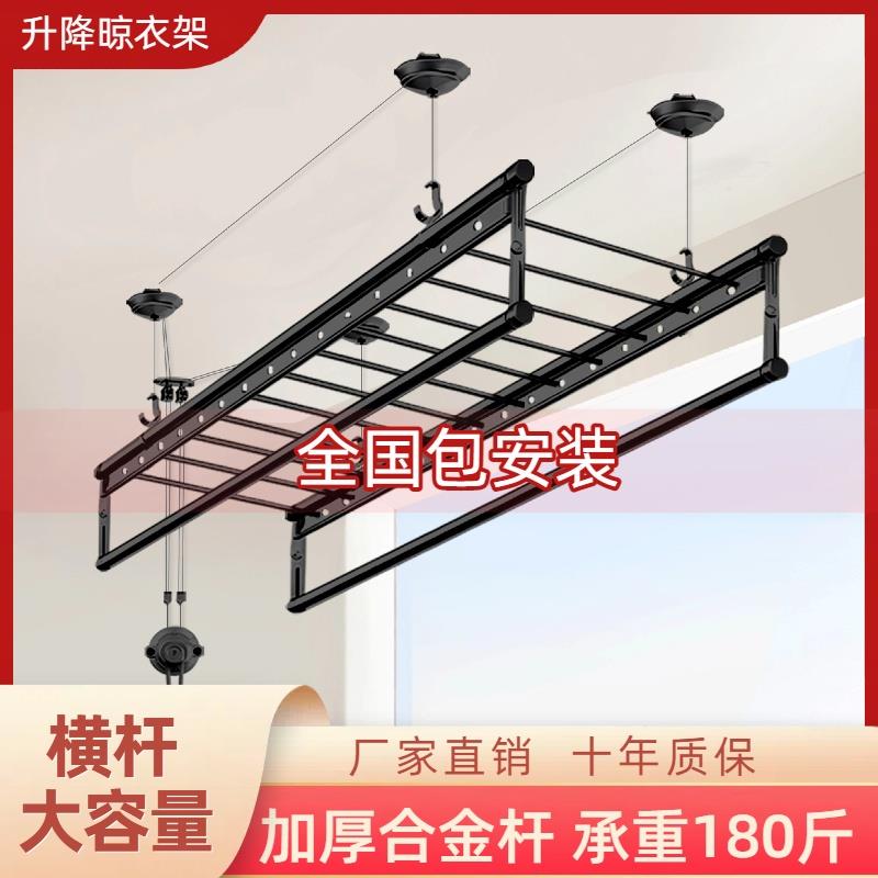 手摇升降晾衣架阳台四杆悬挂式家用晾衣杆顶装手动晒衣架凉衣神器图片