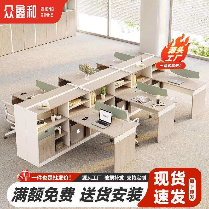 职员办公桌椅组合财务员工桌双三人位办公桌子办公室屏风工位桌子