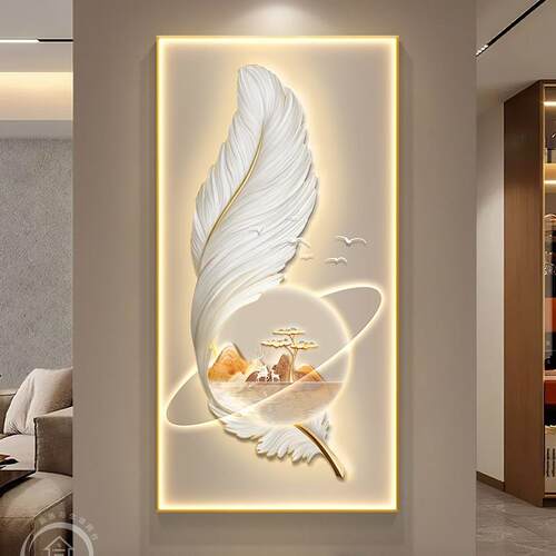 轻奢高档入户玄关装饰画带led灯高级感羽毛抽象现代走廊过道挂画