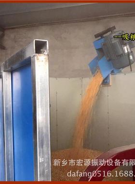 软管吸粮机自动螺旋WWW 粮 玉家米装车/入袋 用7米抽 现场装车视