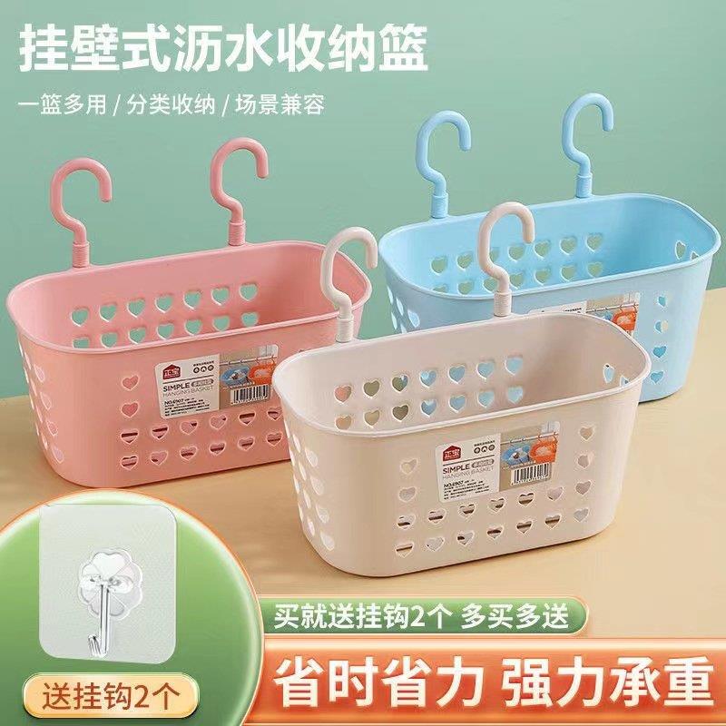 厨房收纳筐多功能收纳挂篮浴室洗漱用品挂篮厨房调味品置物架壁挂