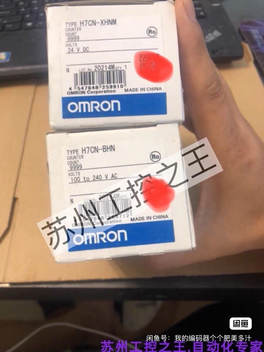 OMRON计数器H7CN-BHN