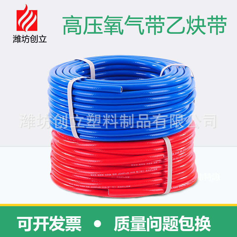 列普佑斯 三胶两线光面氧气带 乙炔管6 8 10mm 6MPa 高压橡塑胶管