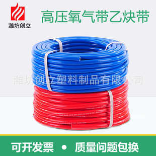 三胶两线光面氧气带 6MPa 乙炔管6 10mm 高压橡塑胶管 列普佑斯