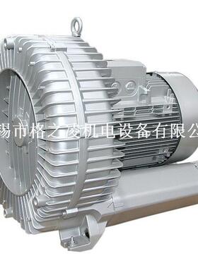 旋涡式风机吹商风2910制造V2RB910H17机12.5KW/380三相
