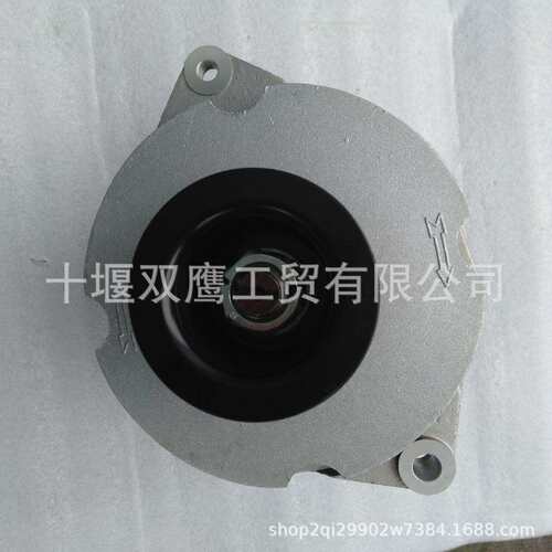 供应东风雷诺D5010224545交流发电机 24V 80A