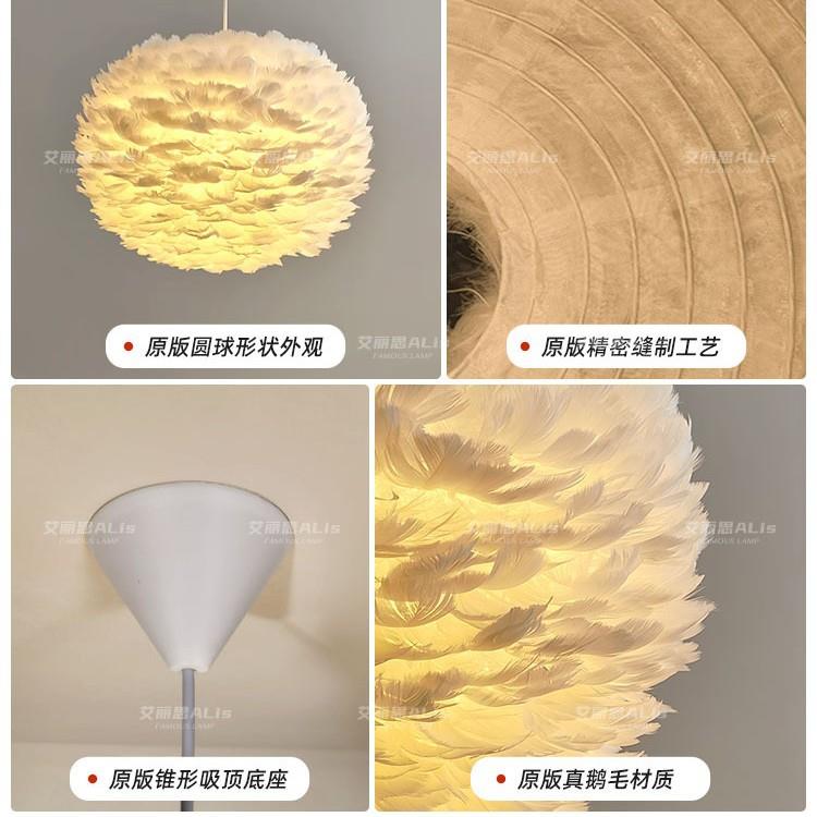 丹麦Umage Eos羽毛灯卧室吊灯北欧设计师温馨浪漫房间灯鹅毛吊灯