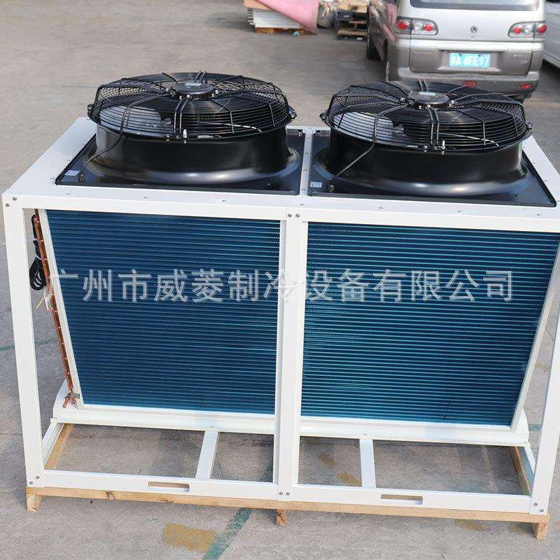 V型风冷冷凝器非标铜管铝片蒸发器顶吹翅片干式冷却器风扇换热器