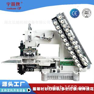 宇线箭列UJIAN系电动打条机衬衫压Y条机打折机车塔克多HY12064针