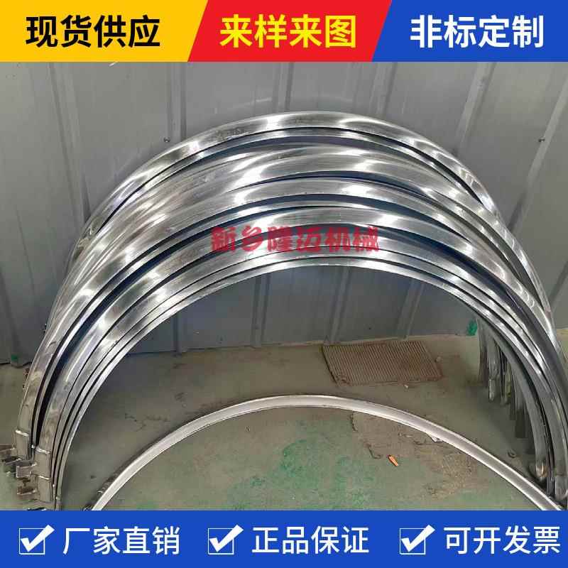 XZS800/1000振动筛大小束环|304不锈钢卡箍固定密封圈配件防爆