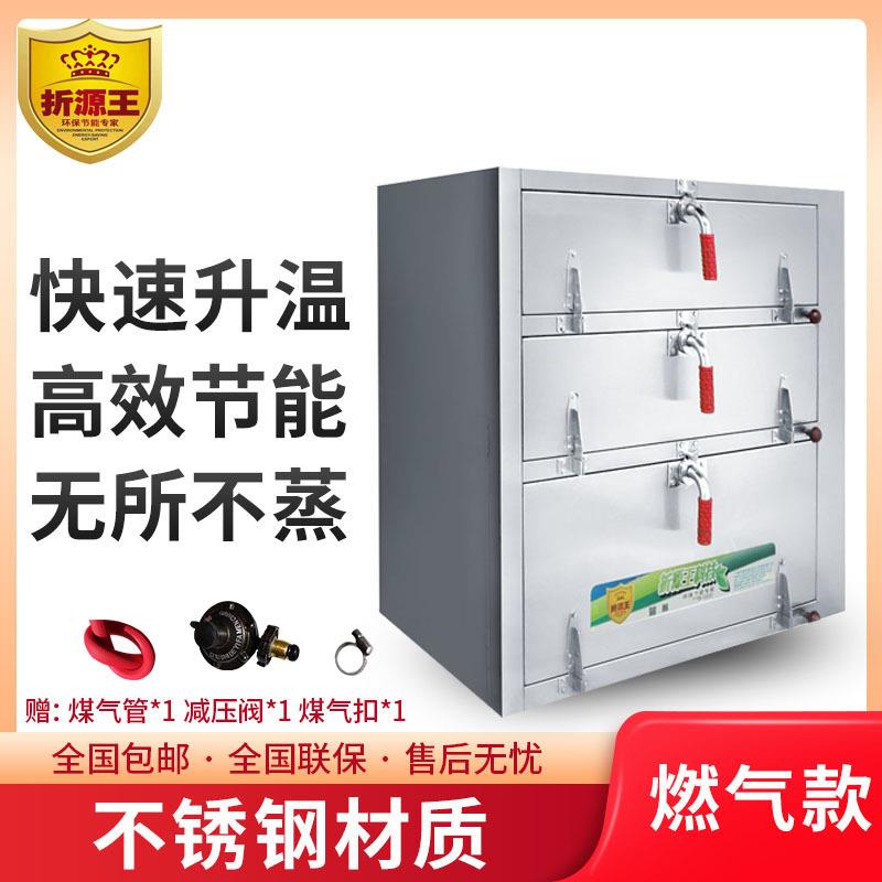 电蒸饭柜自动蒸饭箱商用米饭馒头蒸饭车大型电蒸柜分层海鲜蒸炉