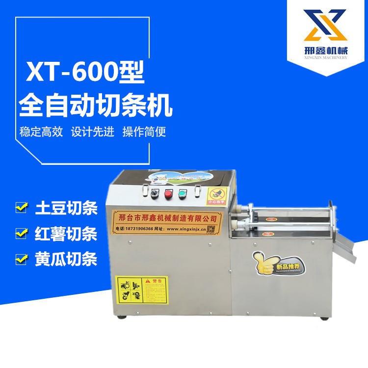 薯条机商用果蔬菜瓣机土豆丝机分黄瓜推条切机多301功能菜瓜器