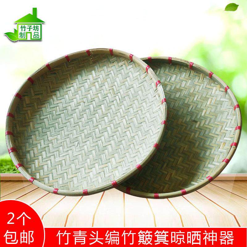 新品竹编簸箕竹筛子纯手工家用晾晒绘画 画竹匾工制品装饰道具创