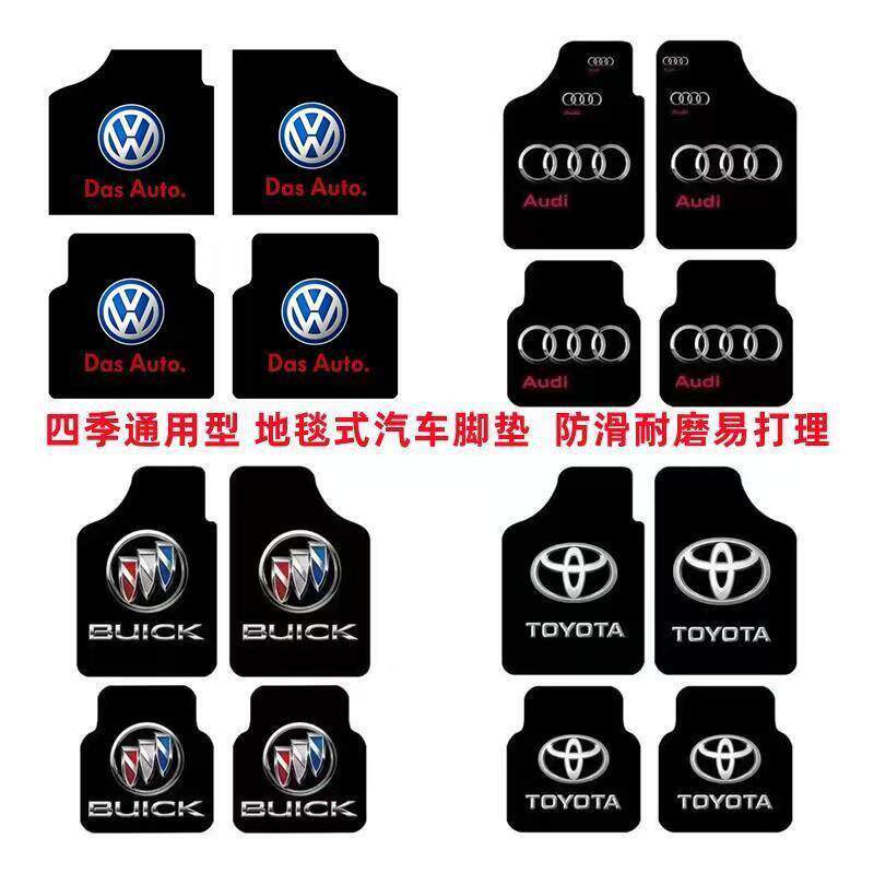 跨境 通用汽车脚垫防滑耐磨地毯式脚踩垫水晶绒汽车脚垫防脏垫子