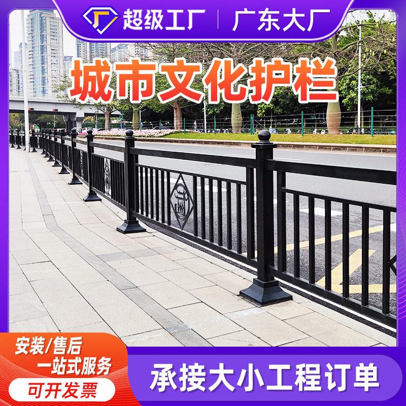 广东工厂广式市政道路护栏人行道隔离护栏市政防护护