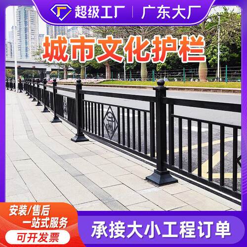 盛远洋广东工厂广式市政道路护栏人行道隔离护栏市政防护护