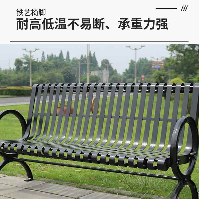 厂家直销户外公园椅铁艺长凳金属休闲双人椅子室外广场公园长凳子