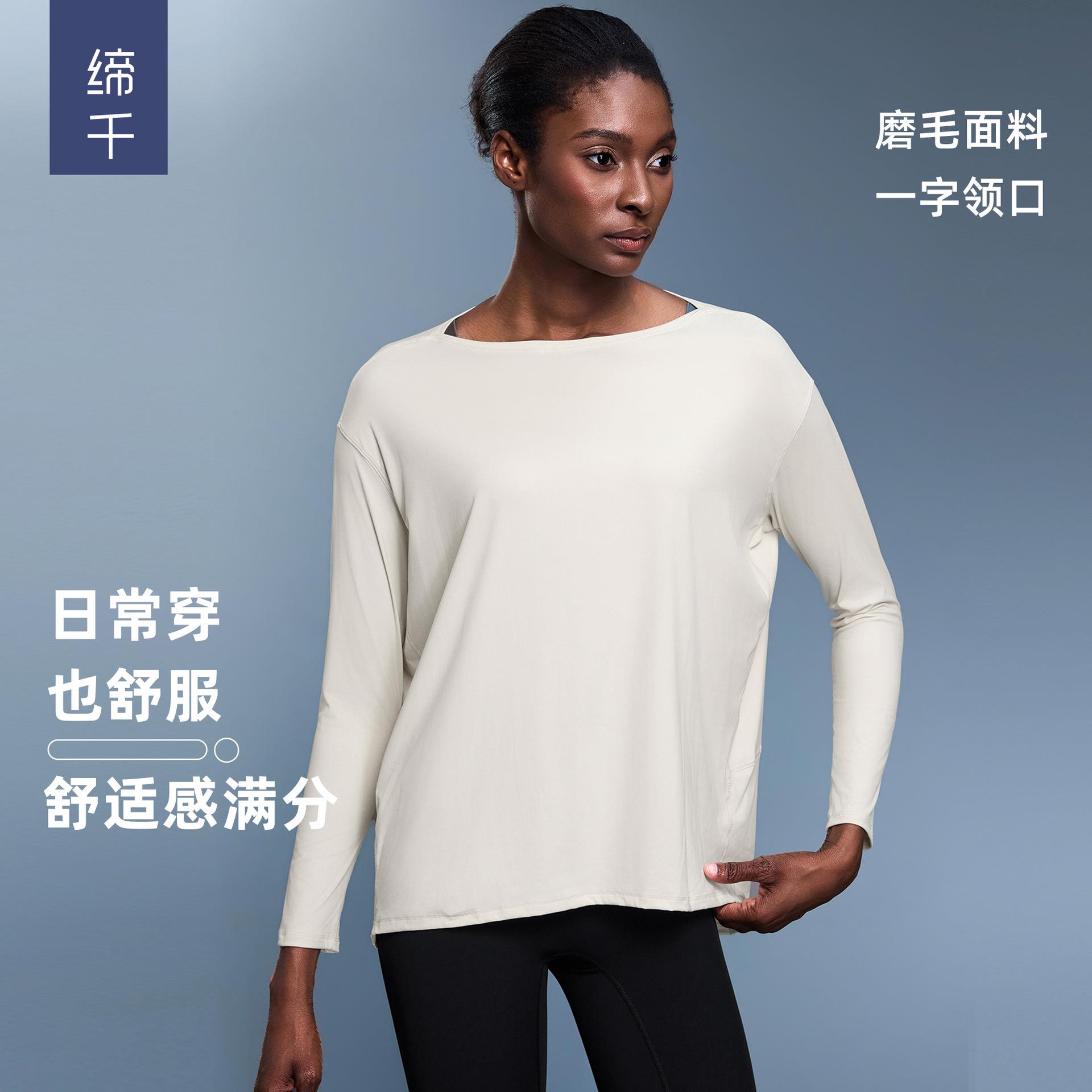 Women ' s Heyday Side Split Shirt | Blue Curacao, Women