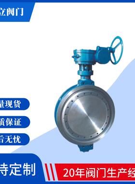 硬密封对夹手动蝶阀D973H-10CDN800全系列高品质