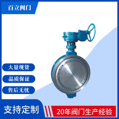 硬密封对夹手动蝶阀D973H-10CDN800全系列高品质