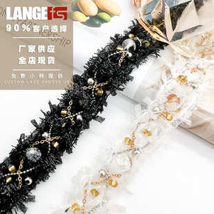 彩色链条编织串珠花边新款 厂家现货批发时尚 手工钉水晶珠毛线花边
