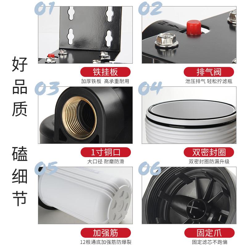 可大白瓶前置过滤器 10寸用大流滤量净水器 反冲洗家过 商大白瓶图片