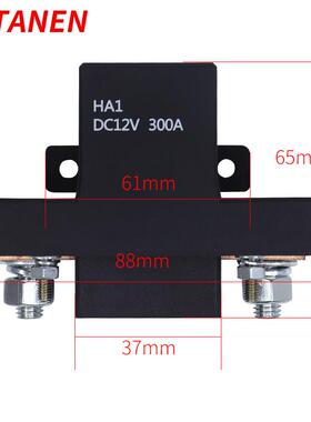 30A2000充电桩启动预PFR热1224V新能V源电动汽车直流A接触继电器