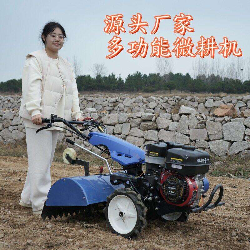 微耕机新款四驱柴油果园翻土机犁地耕田松土机农用旋耕开沟除草